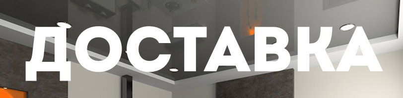 Доставка и разгрузка материалов в Пыть-яхе. Все способы и условия в августе